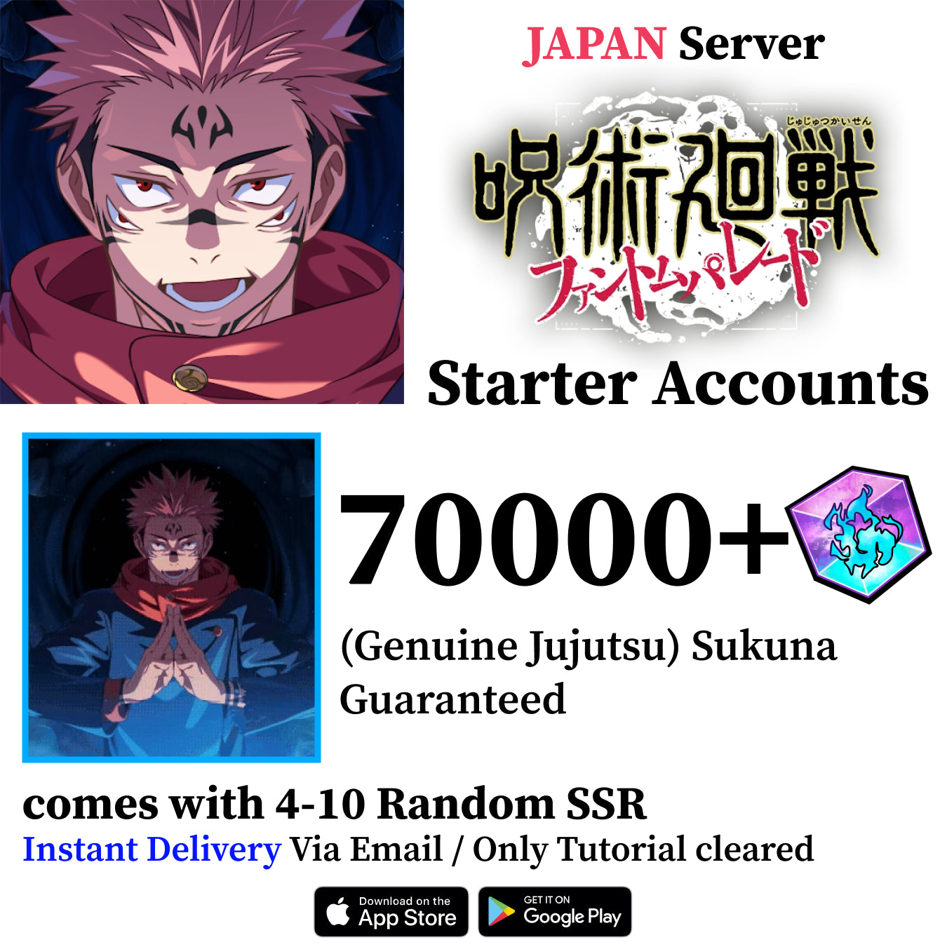 Ryomen Sukuna (Genuine Jujutsu) Reroll Account Jujutsu Kaisen Phantom Parade [JAPAN]