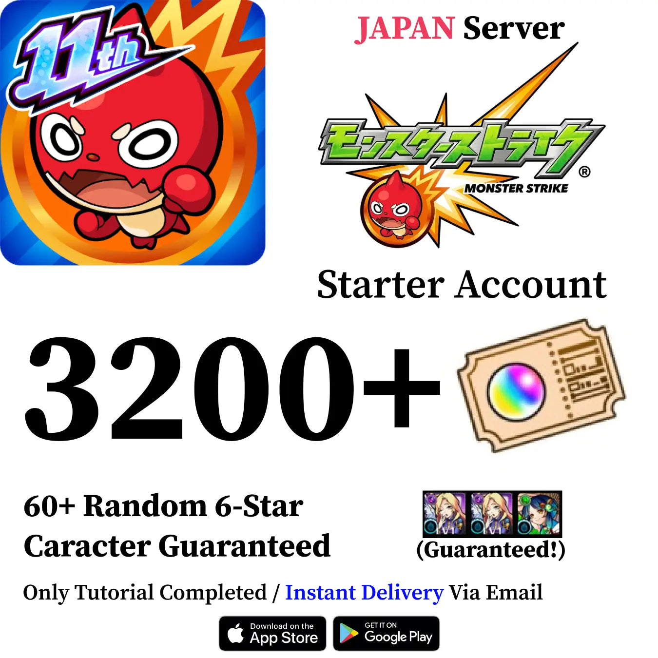 Monster Strike Starter Account with 3200+ Orbs [Japan]