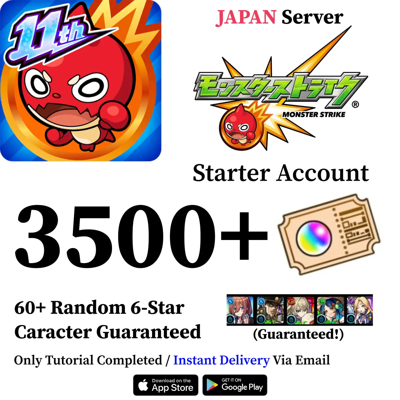 Monster Strike Starter Account with 3500+ Orbs [Japan]