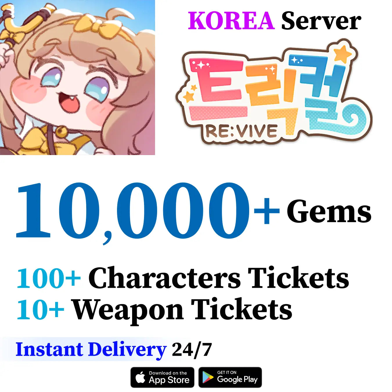 Trickcal Revive4 Starter Account [Korea]
