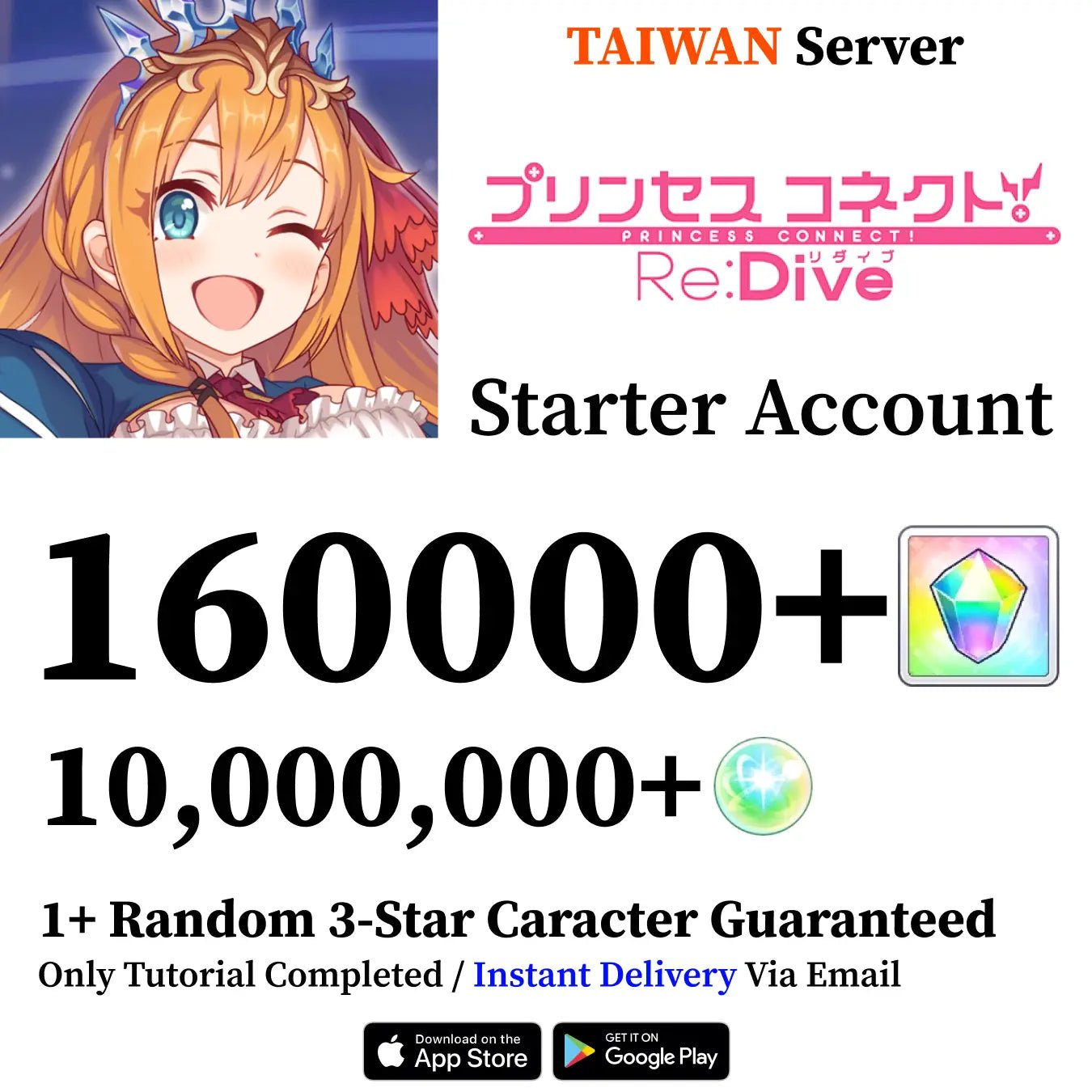 Princess Connect Re:Dive Starter Account with 160,000+ Gems [Taiwan] - Genshin Accounts